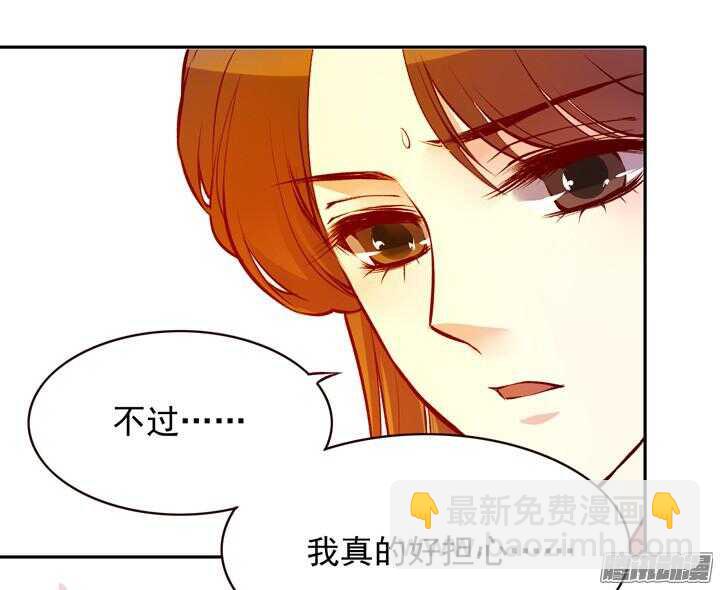 第135话 上辈子真是欠你的-第131话