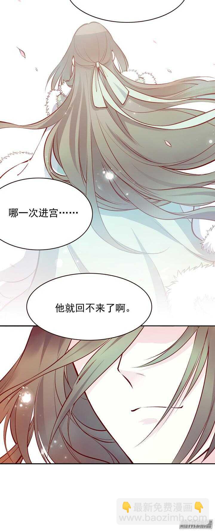 第135话 上辈子真是欠你的-第131话