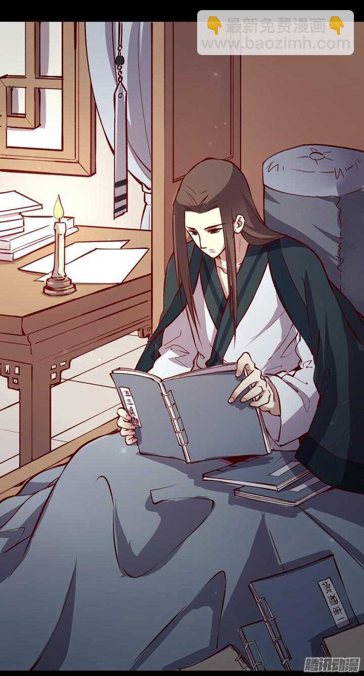 第135话 上辈子真是欠你的-第131话