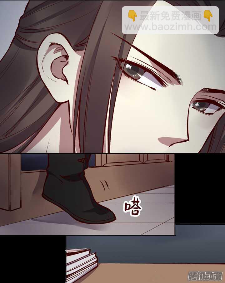 第135话 上辈子真是欠你的-第131话
