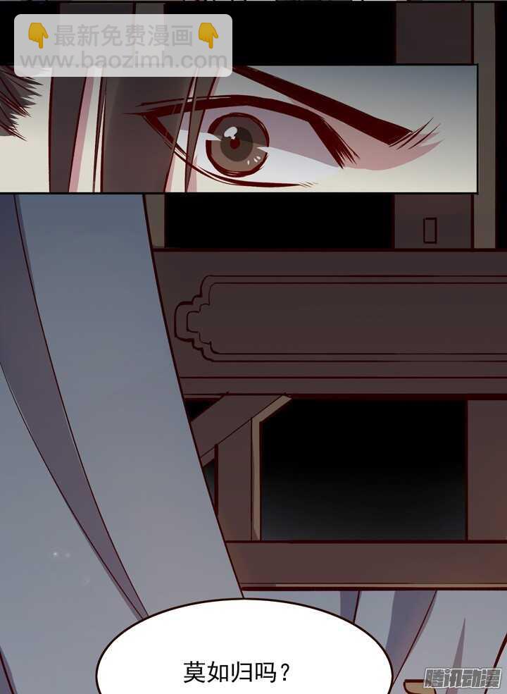 第135话 上辈子真是欠你的-第131话