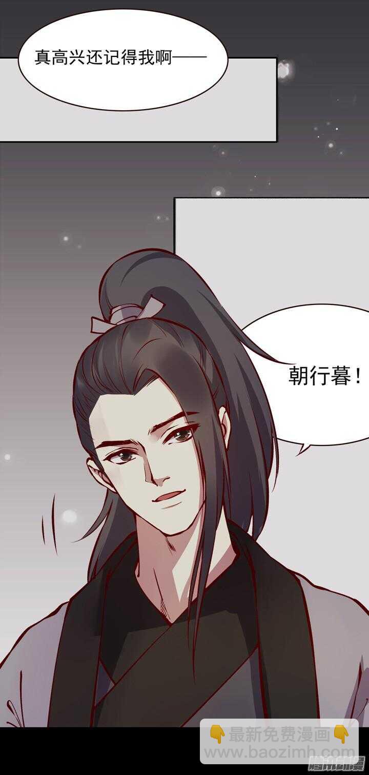 第135话 上辈子真是欠你的-第131话