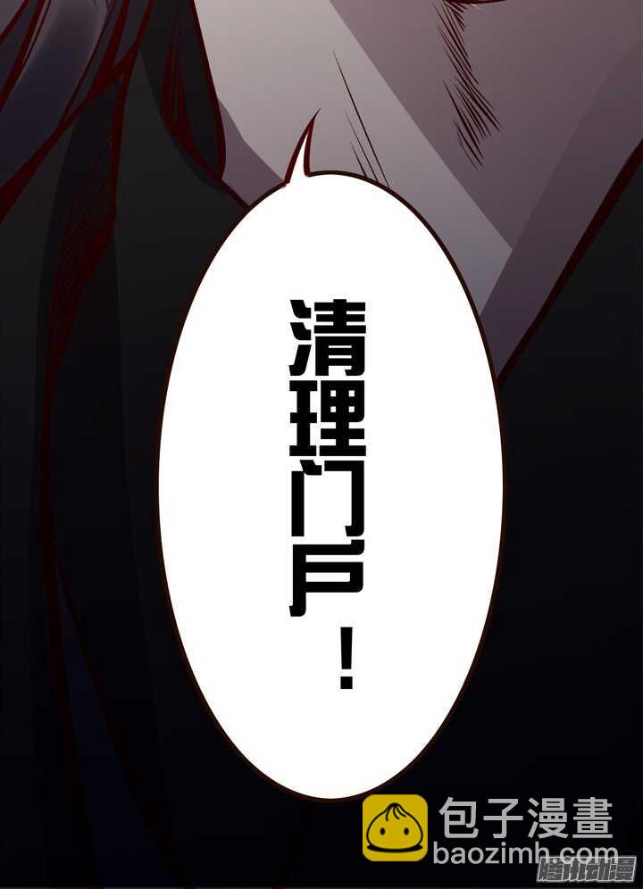 第135话 上辈子真是欠你的-第131话