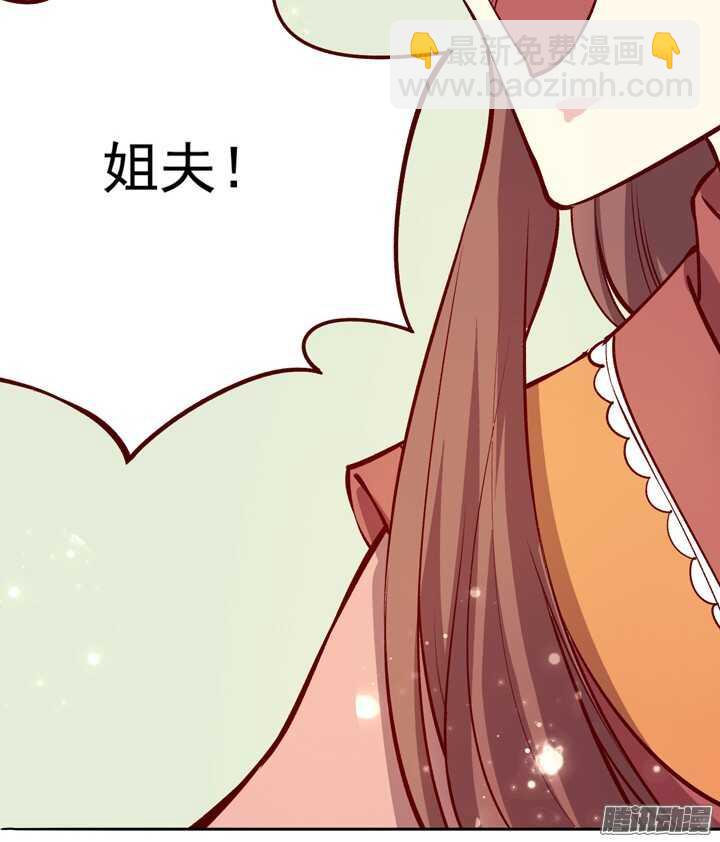 第135话 上辈子真是欠你的-第131话
