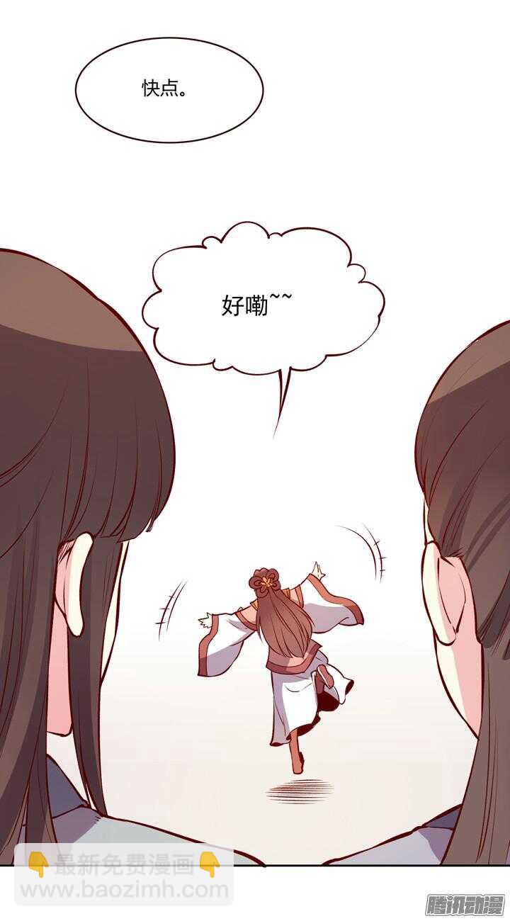 第135话 上辈子真是欠你的-第131话