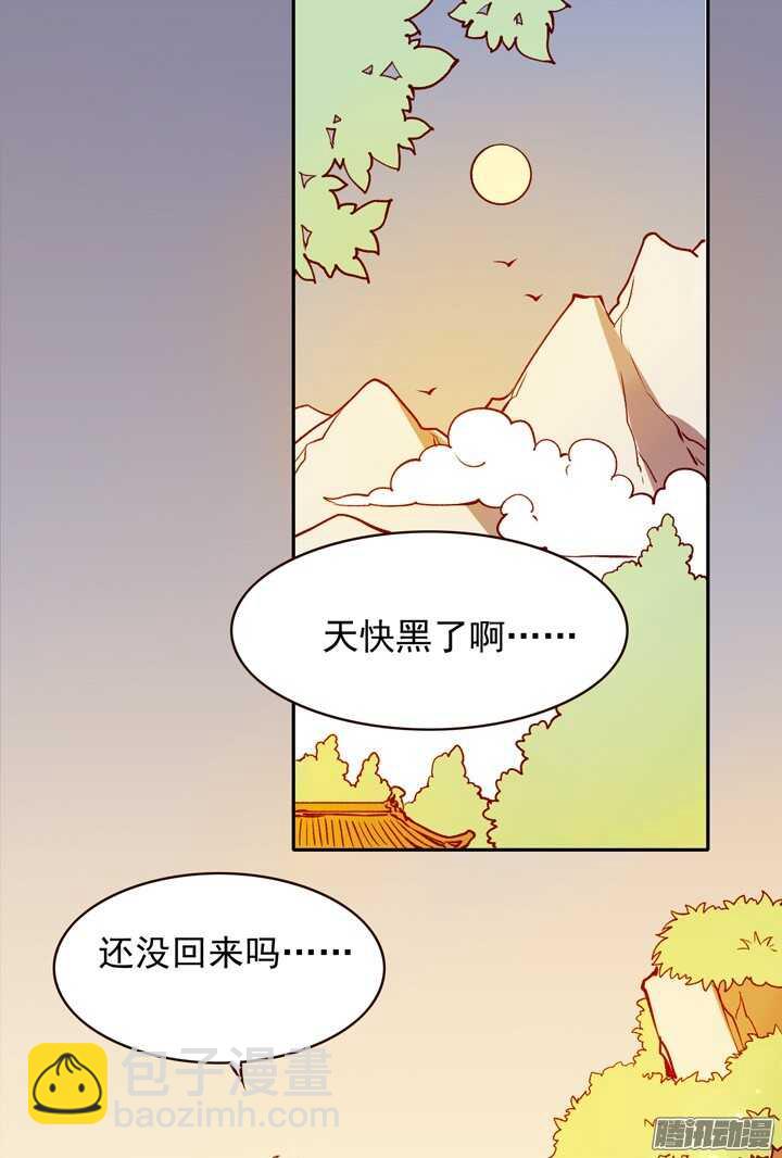 第135话 上辈子真是欠你的-第131话