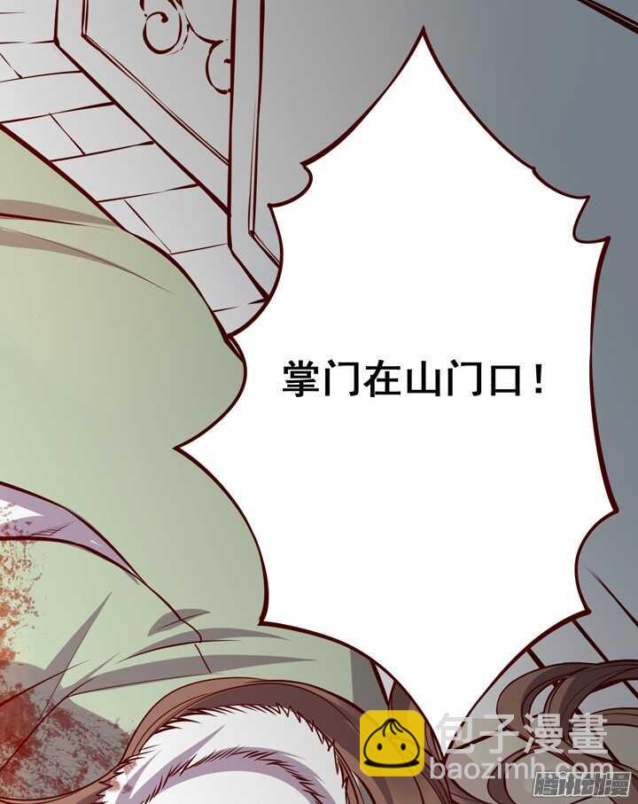 第137话 谁敢欺负我男人！-第133话
