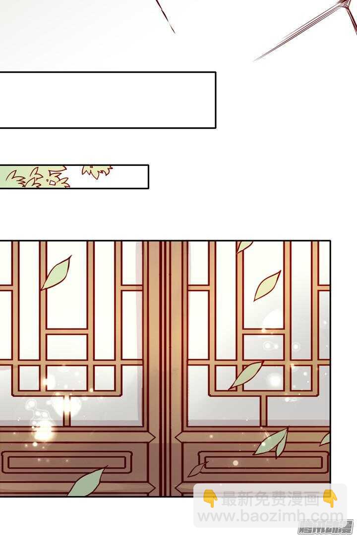 第137话 谁敢欺负我男人！-第133话