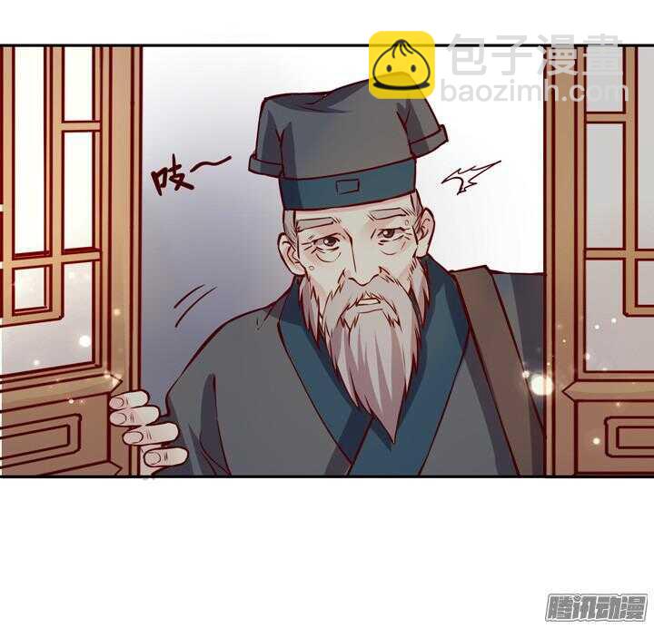 第137话 谁敢欺负我男人！-第133话