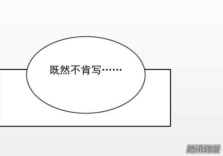 第137话 谁敢欺负我男人！-第133话