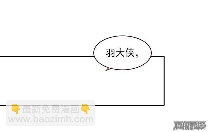 第137话 谁敢欺负我男人！-第133话