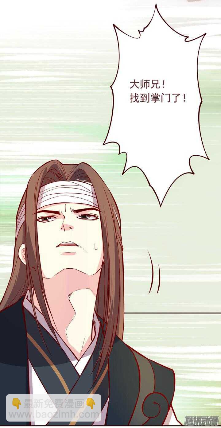 第137话 谁敢欺负我男人！-第133话