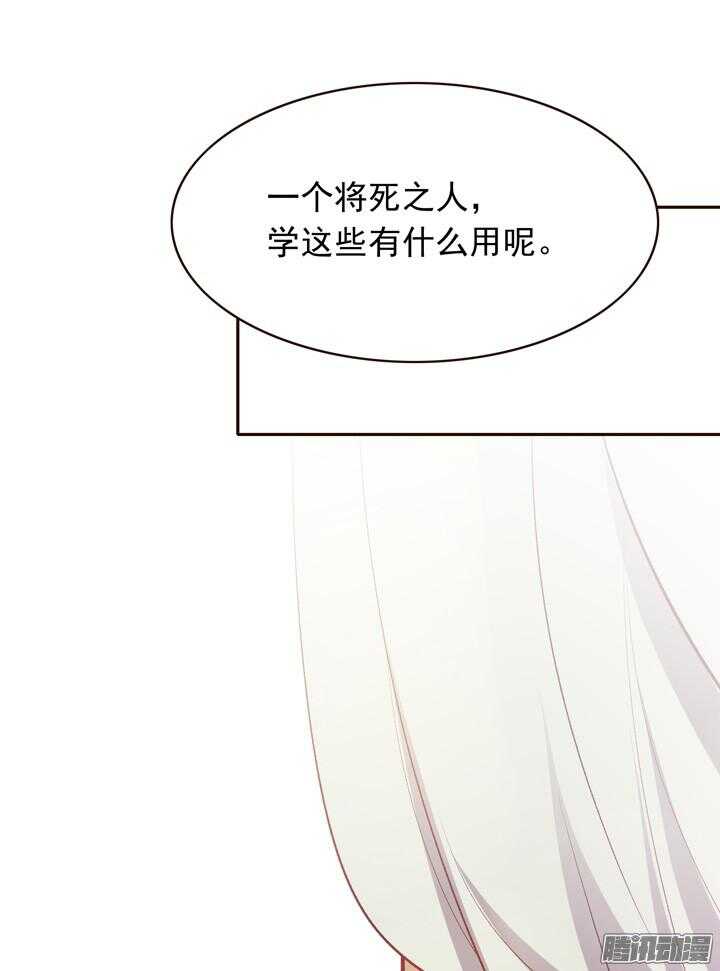 第139话 我喜欢学习！-第135话