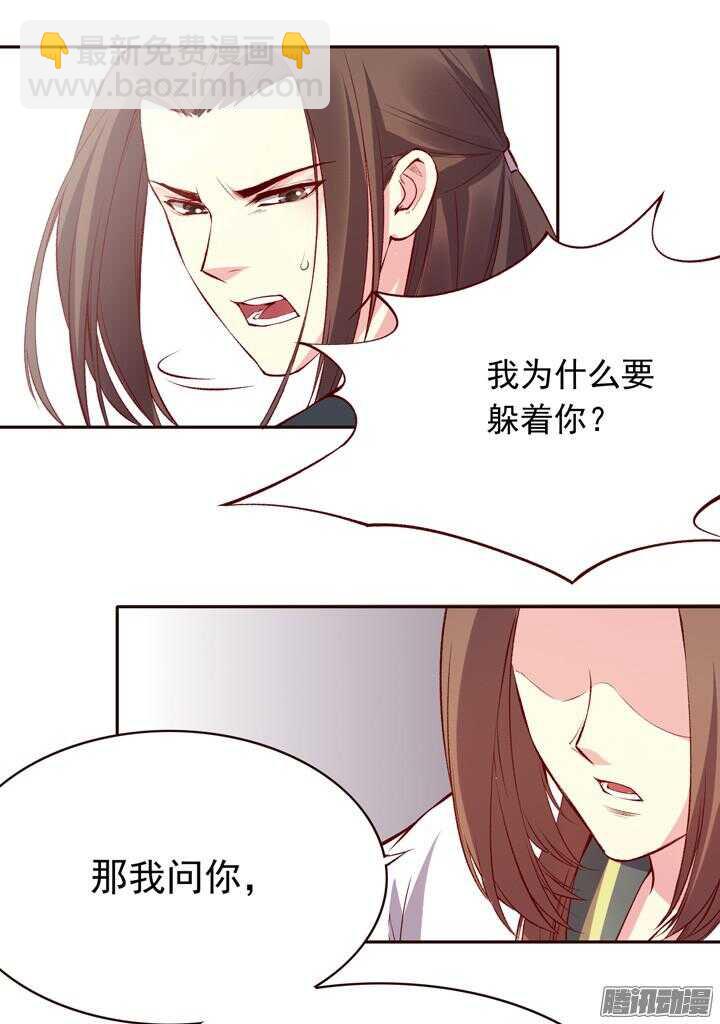 第139话 我喜欢学习！-第135话