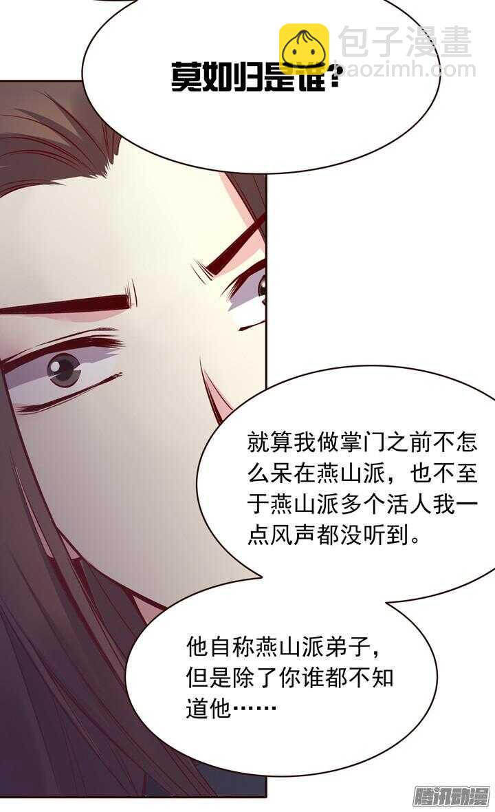 第139话 我喜欢学习！-第135话