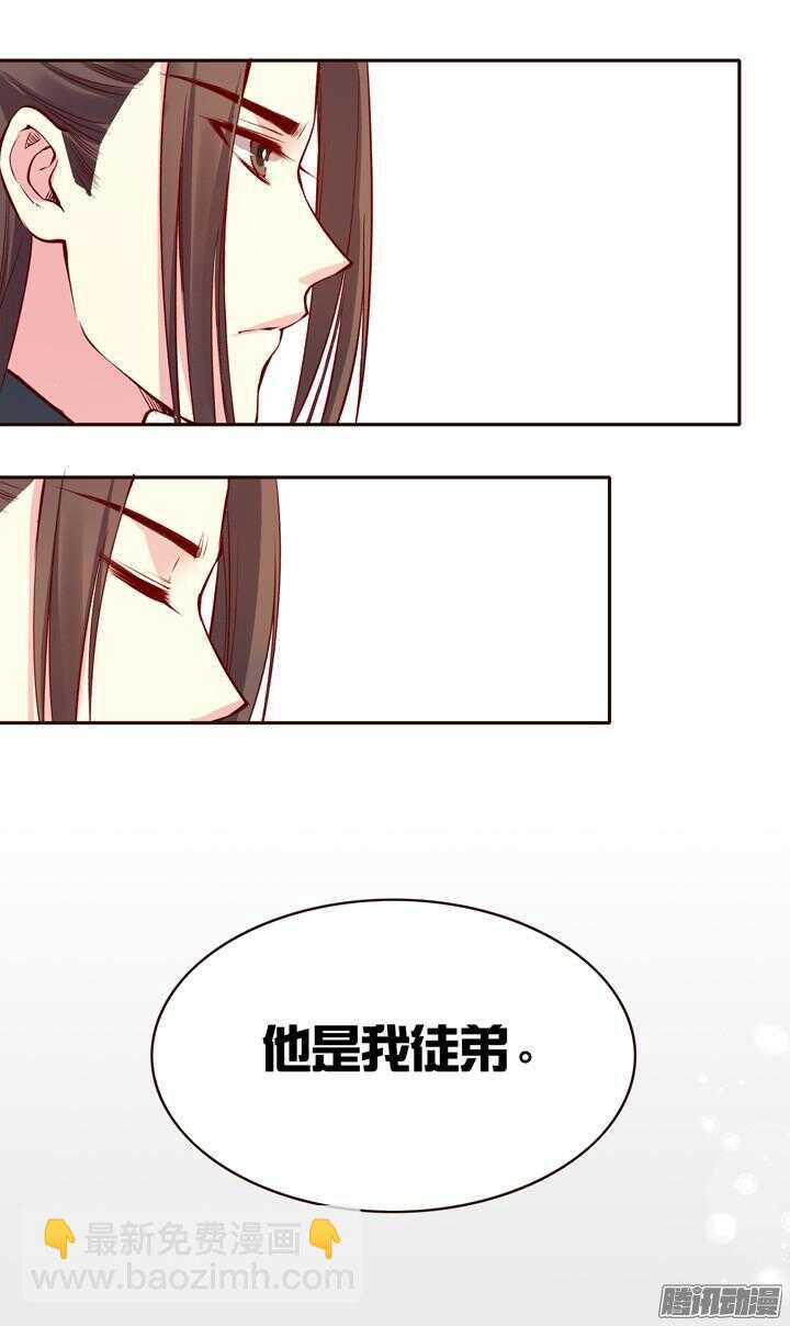 第139话 我喜欢学习！-第135话