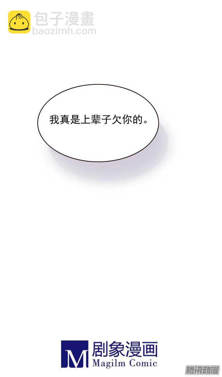 第139话 我喜欢学习！-第135话