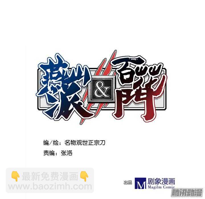 第139话 我喜欢学习！-第135话