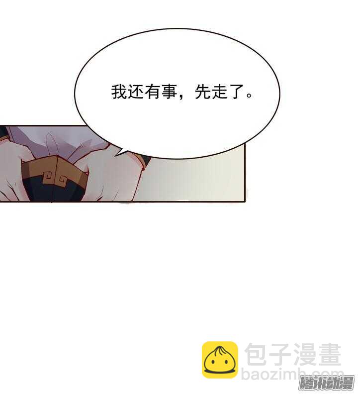 第139话 我喜欢学习！-第135话