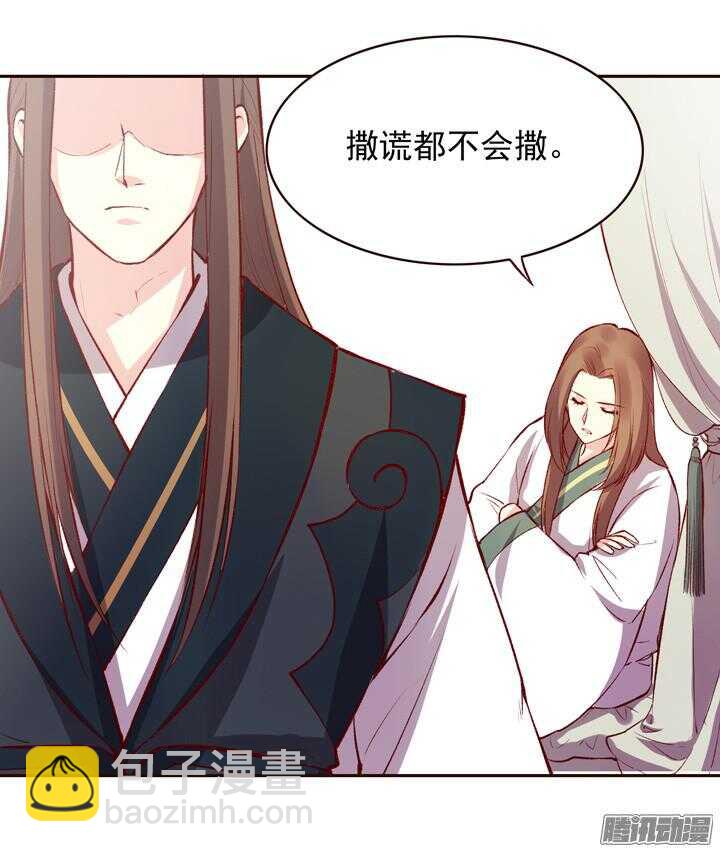 第139话 我喜欢学习！-第135话