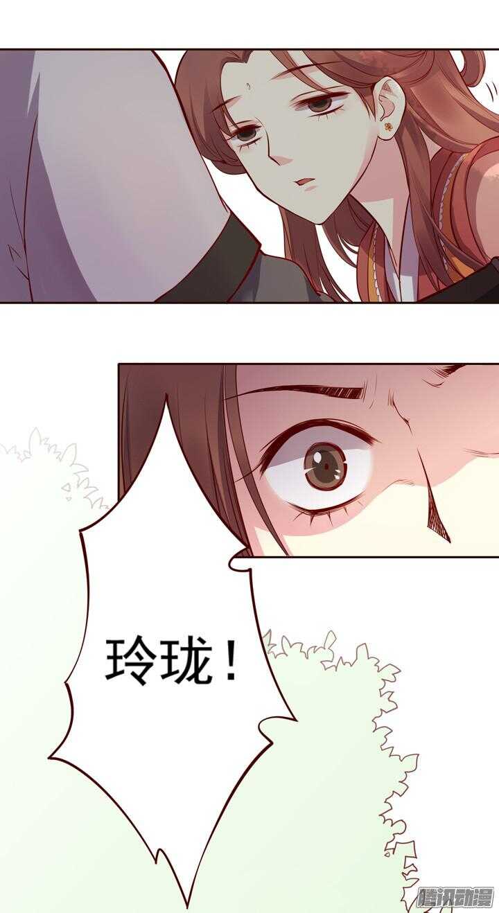 第141话 谁才是代理掌门？！-第137话