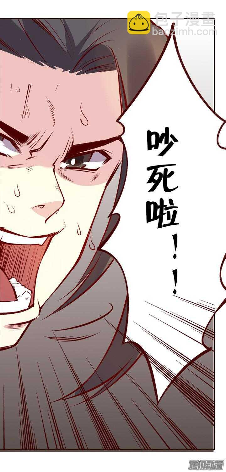 第141话 谁才是代理掌门？！-第137话