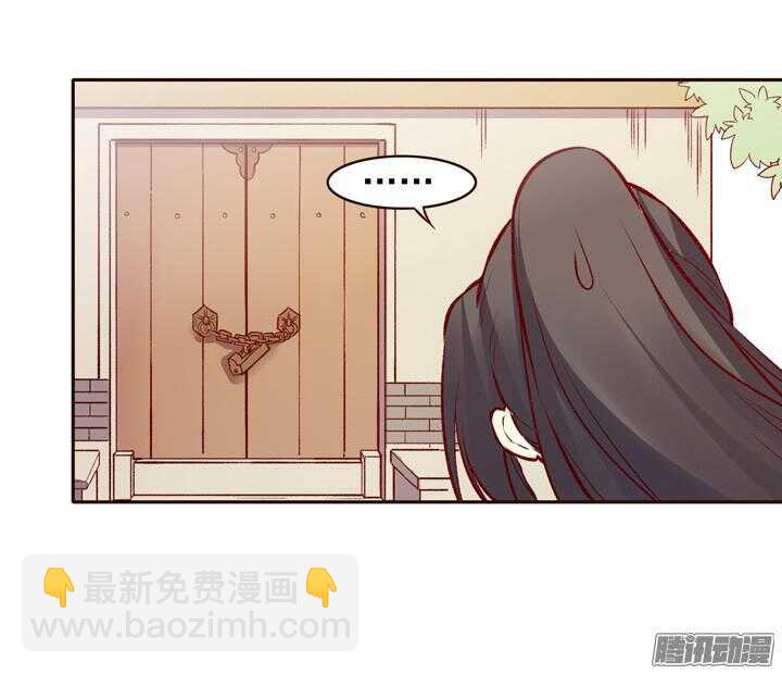 第141话 谁才是代理掌门？！-第137话