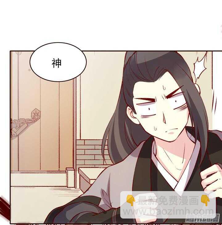 第141话 谁才是代理掌门？！-第137话