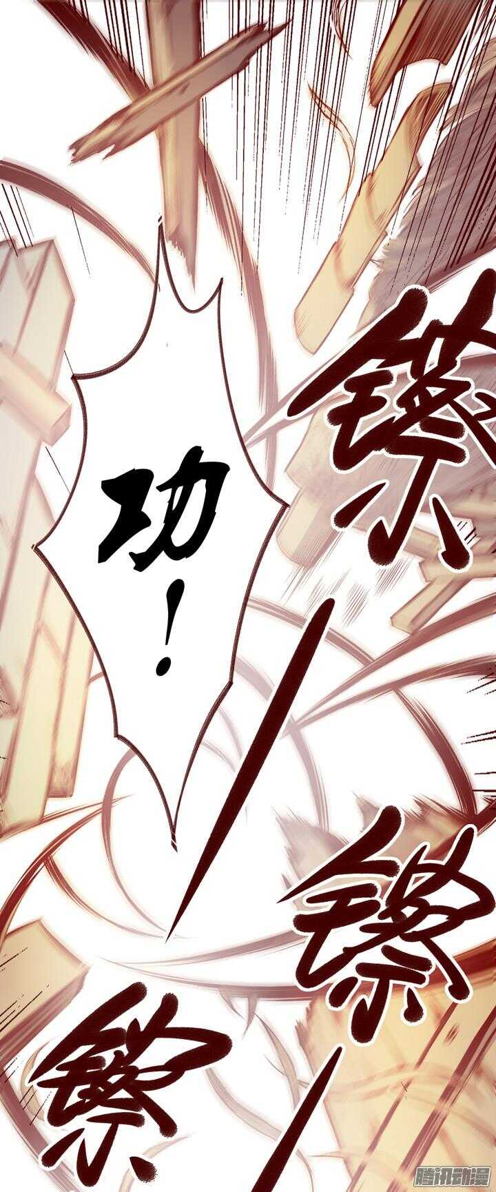 第141话 谁才是代理掌门？！-第137话