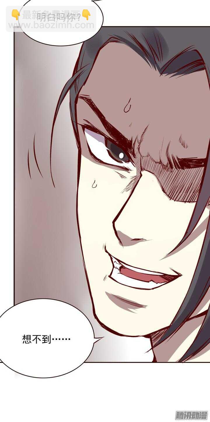 第141话 谁才是代理掌门？！-第137话