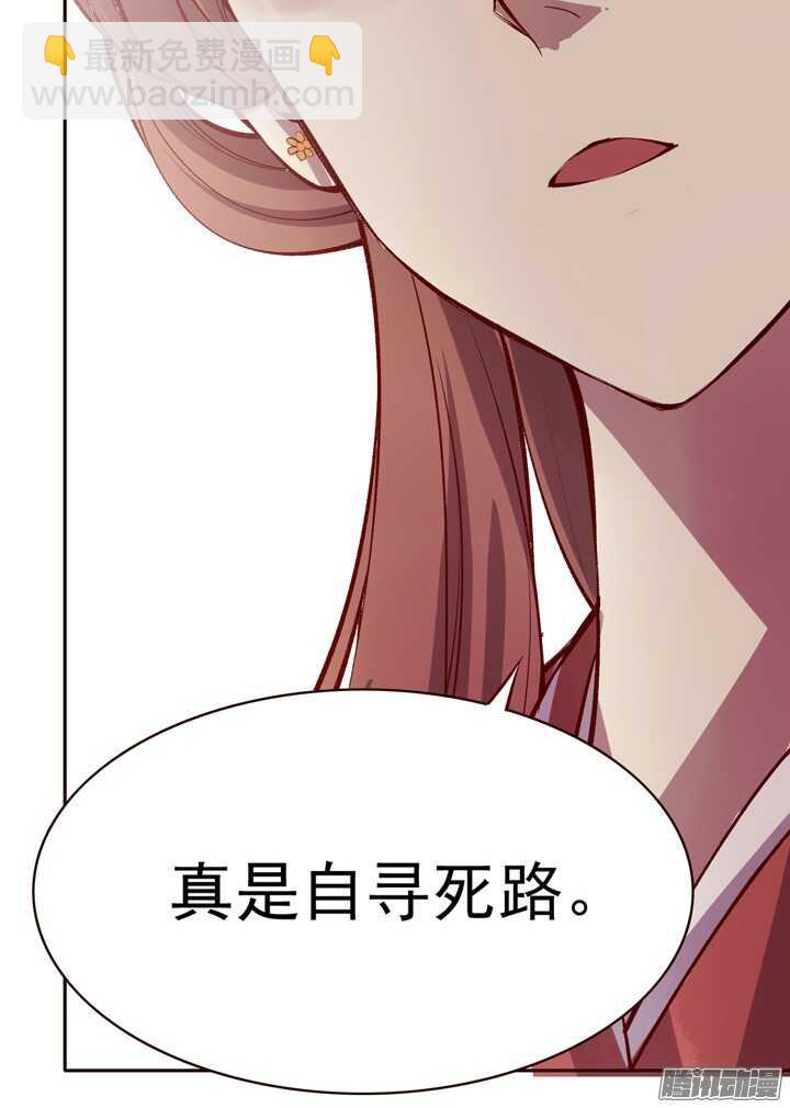 第141话 谁才是代理掌门？！-第137话