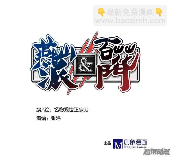 第141话 谁才是代理掌门？！-第137话