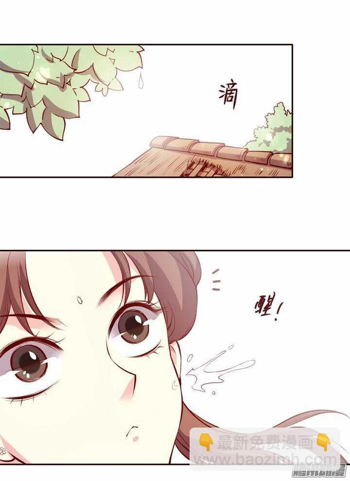 第141话 谁才是代理掌门？！-第137话
