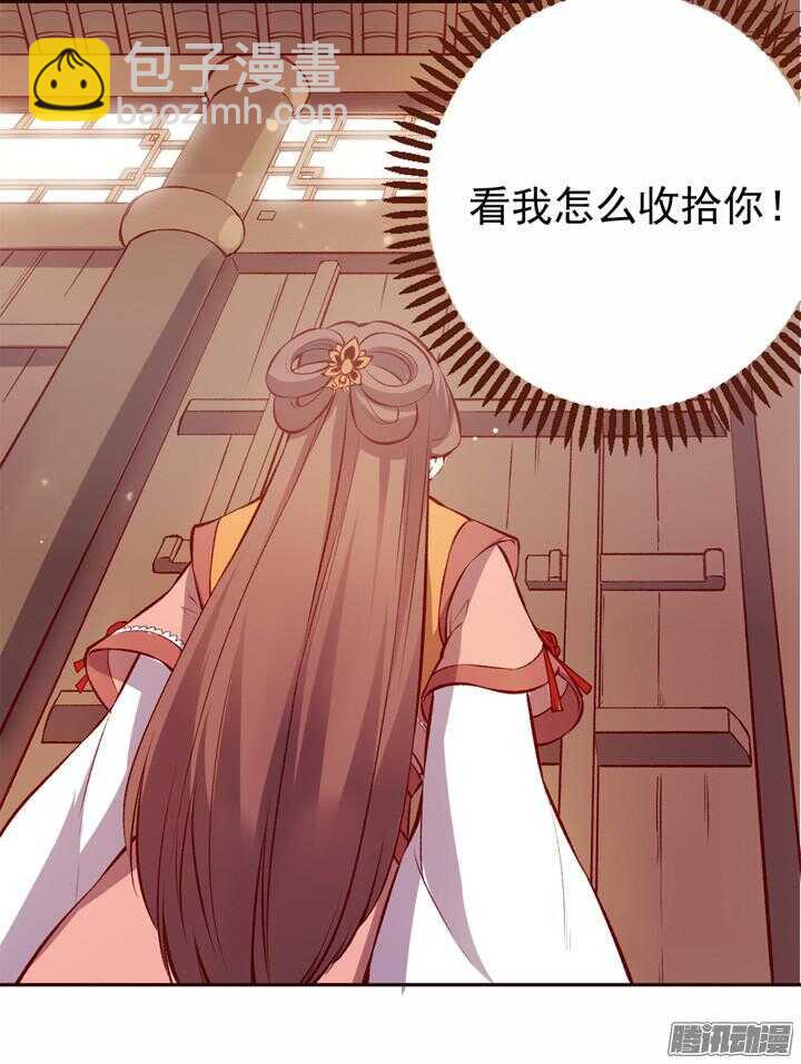 第141话 谁才是代理掌门？！-第137话
