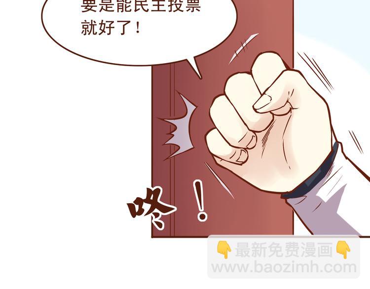 第19话 师傅输定了-第15话