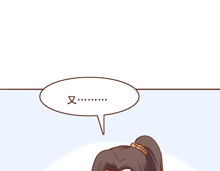 第19话 师傅输定了-第15话