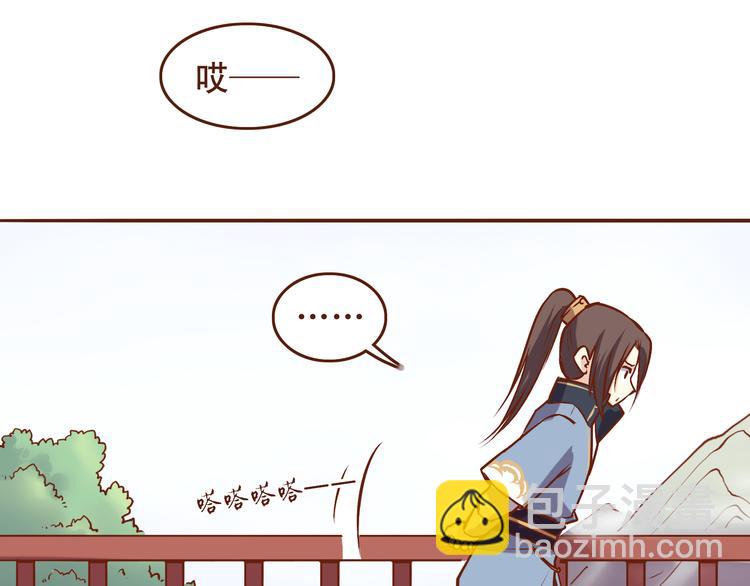 第19话 师傅输定了-第15话