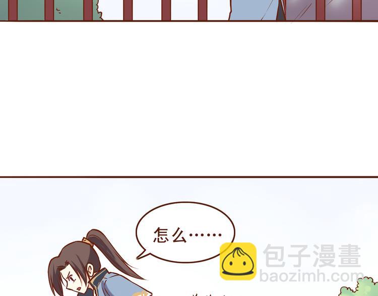 第19话 师傅输定了-第15话