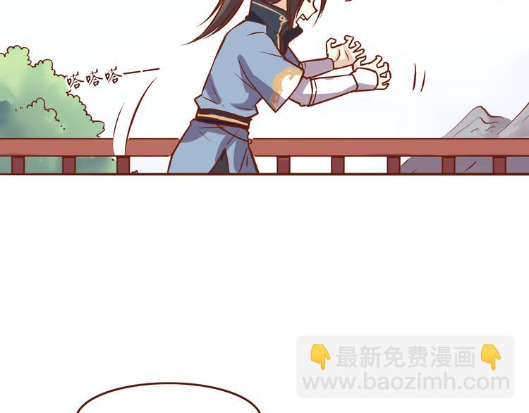 第19话 师傅输定了-第15话
