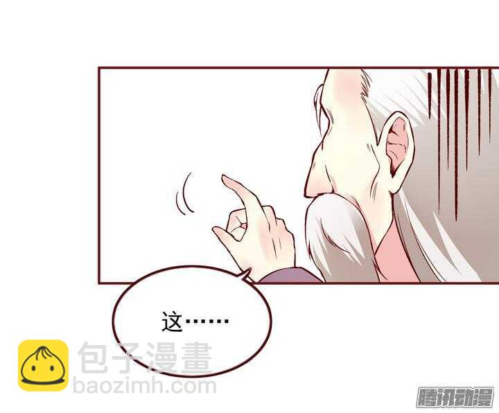 第144话 和我回燕山派吧-第141话
