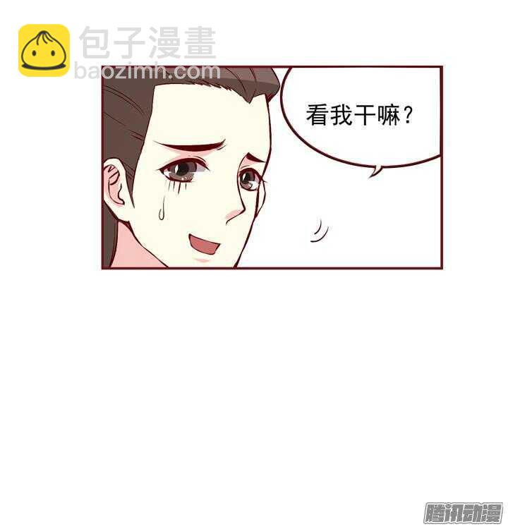第144话 和我回燕山派吧-第141话