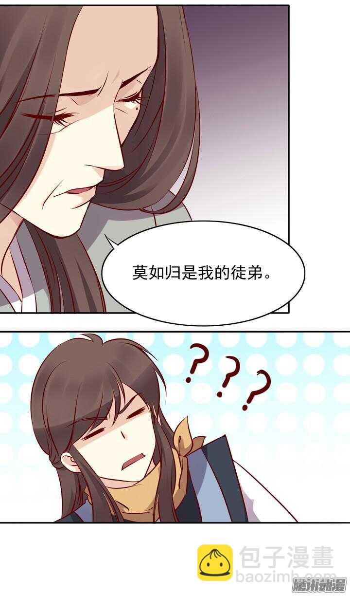 第146话 女大十八变！-第143话