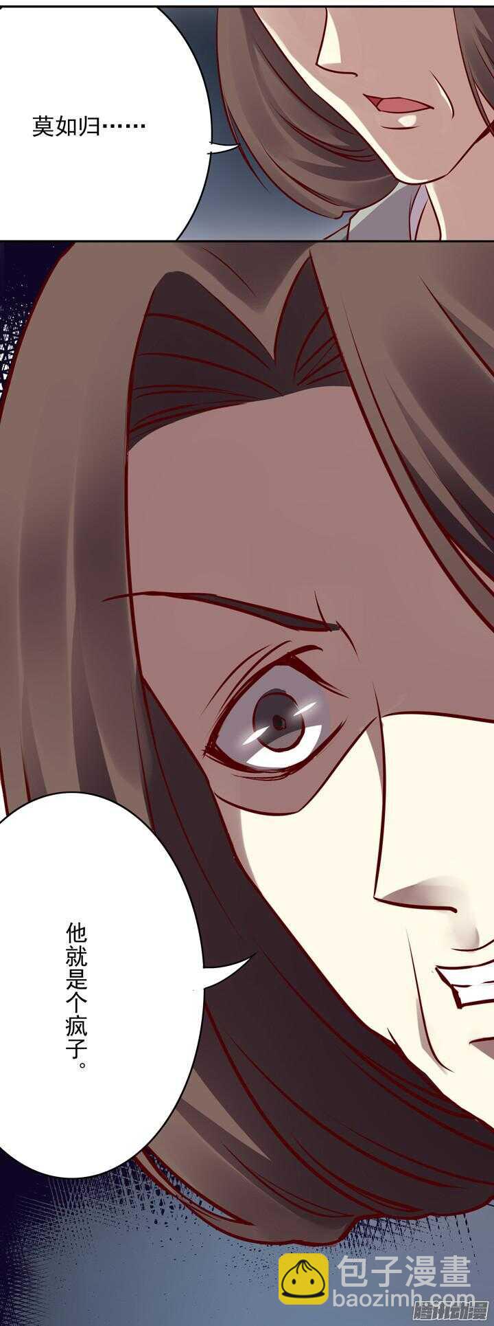 第146话 女大十八变！-第143话