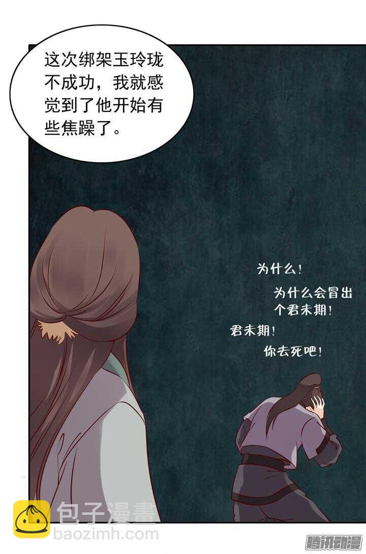 第146话 女大十八变！-第143话