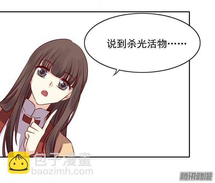 第146话 女大十八变！-第143话