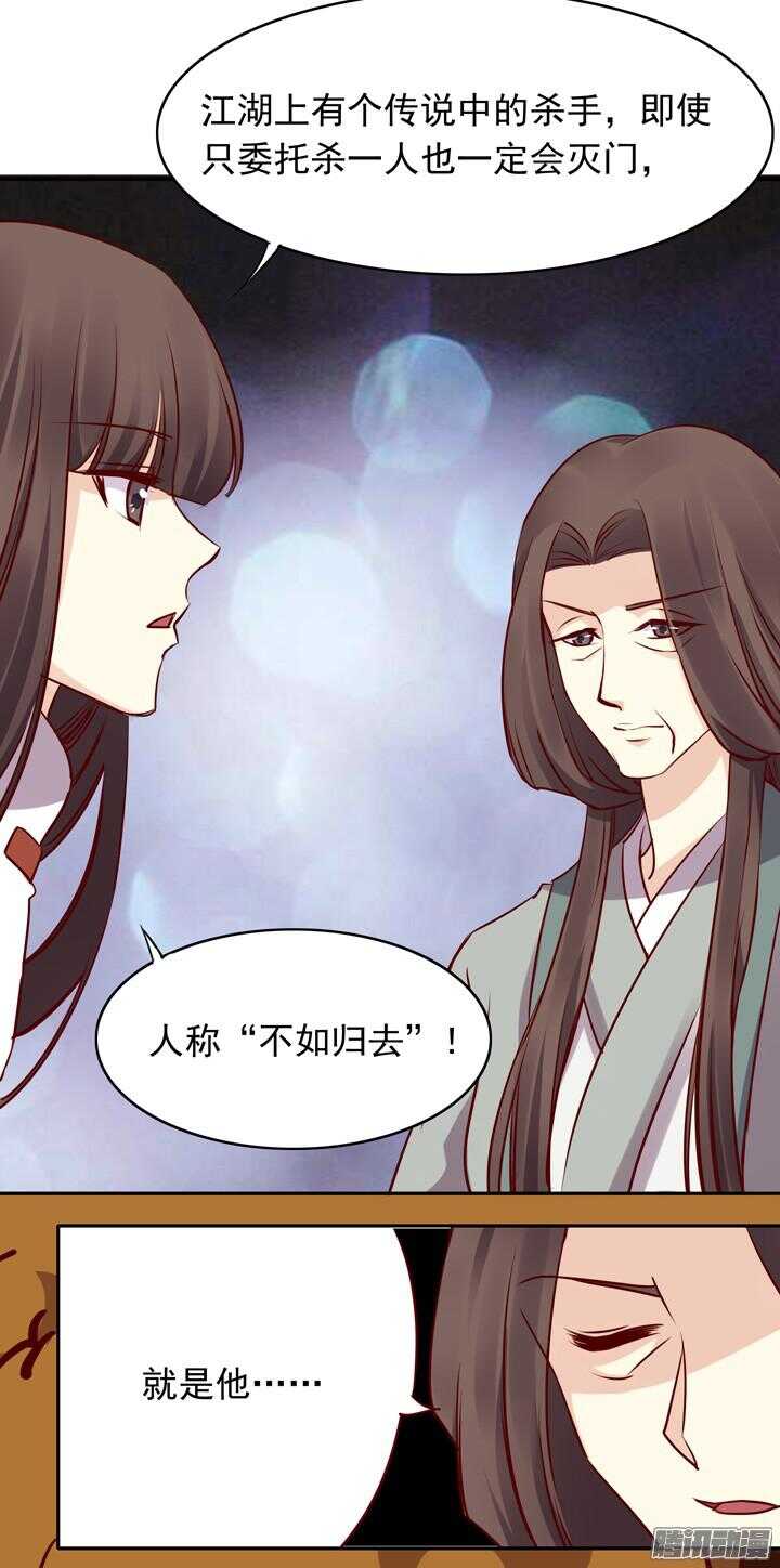 第146话 女大十八变！-第143话