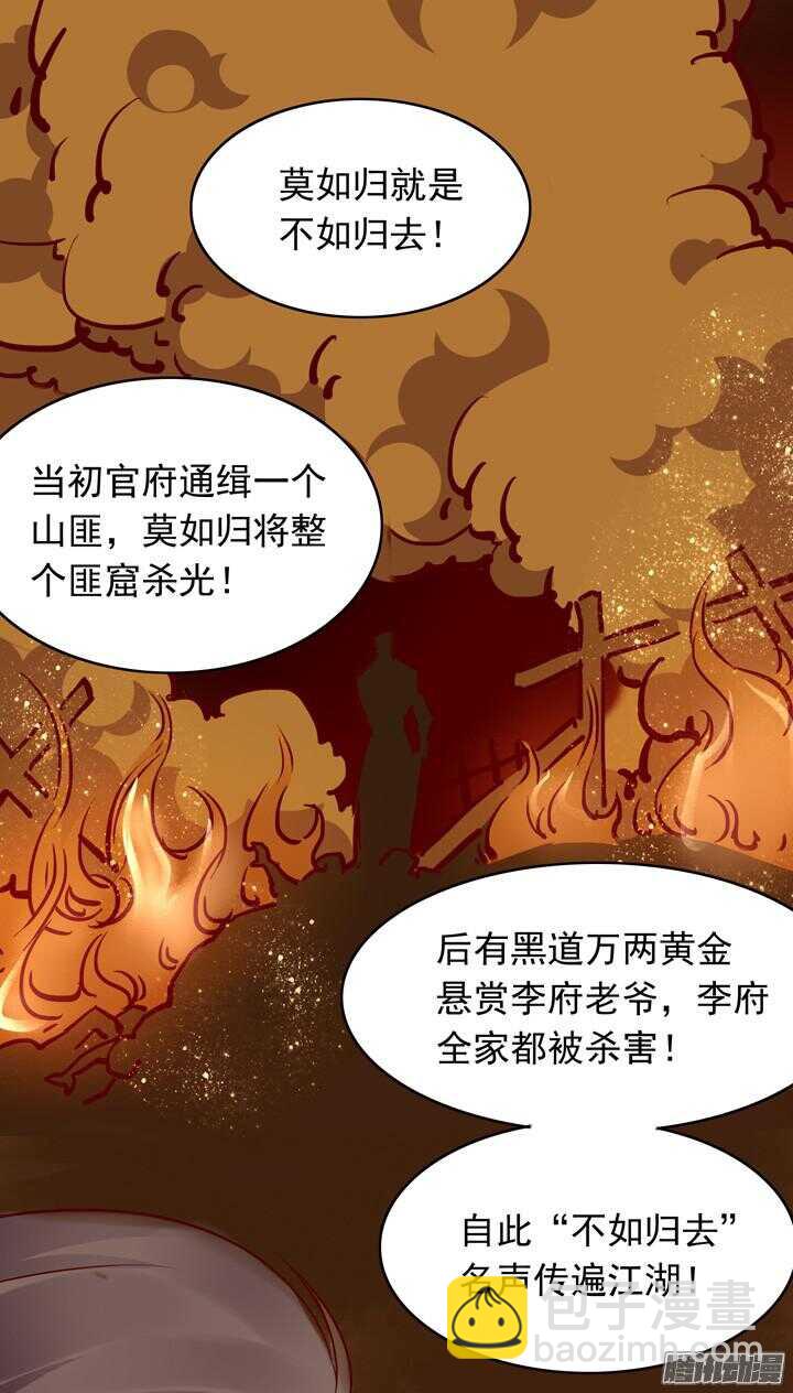 第146话 女大十八变！-第143话