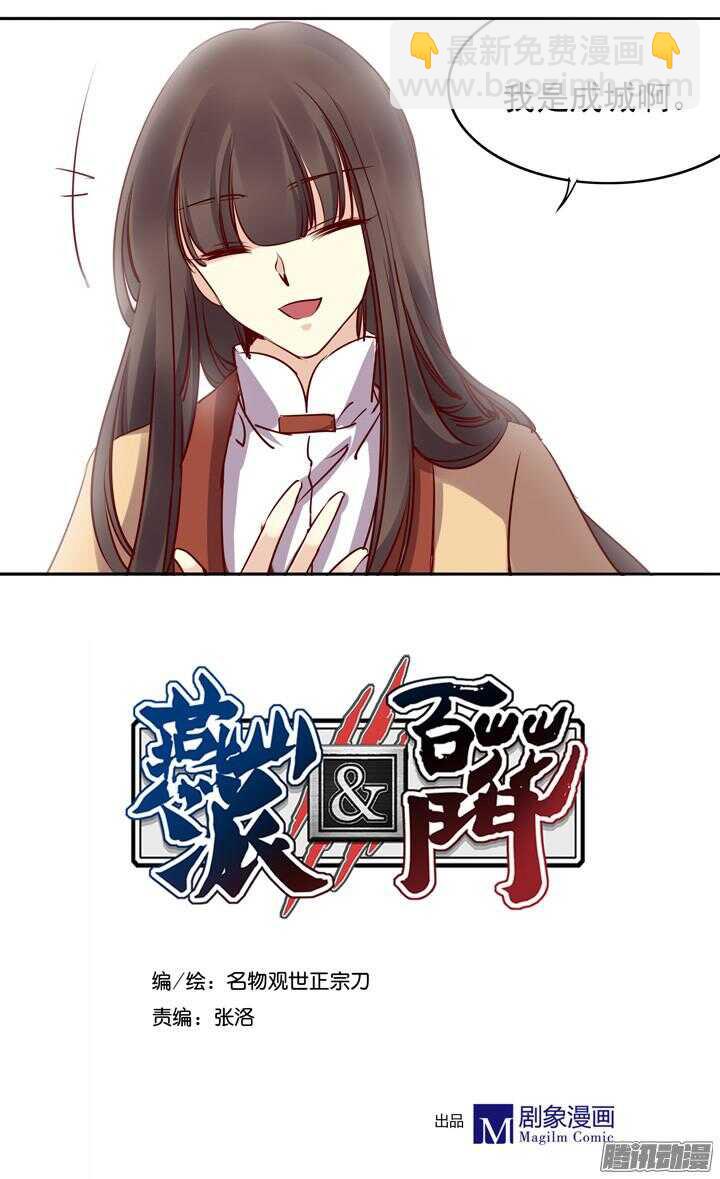 第146话 女大十八变！-第143话
