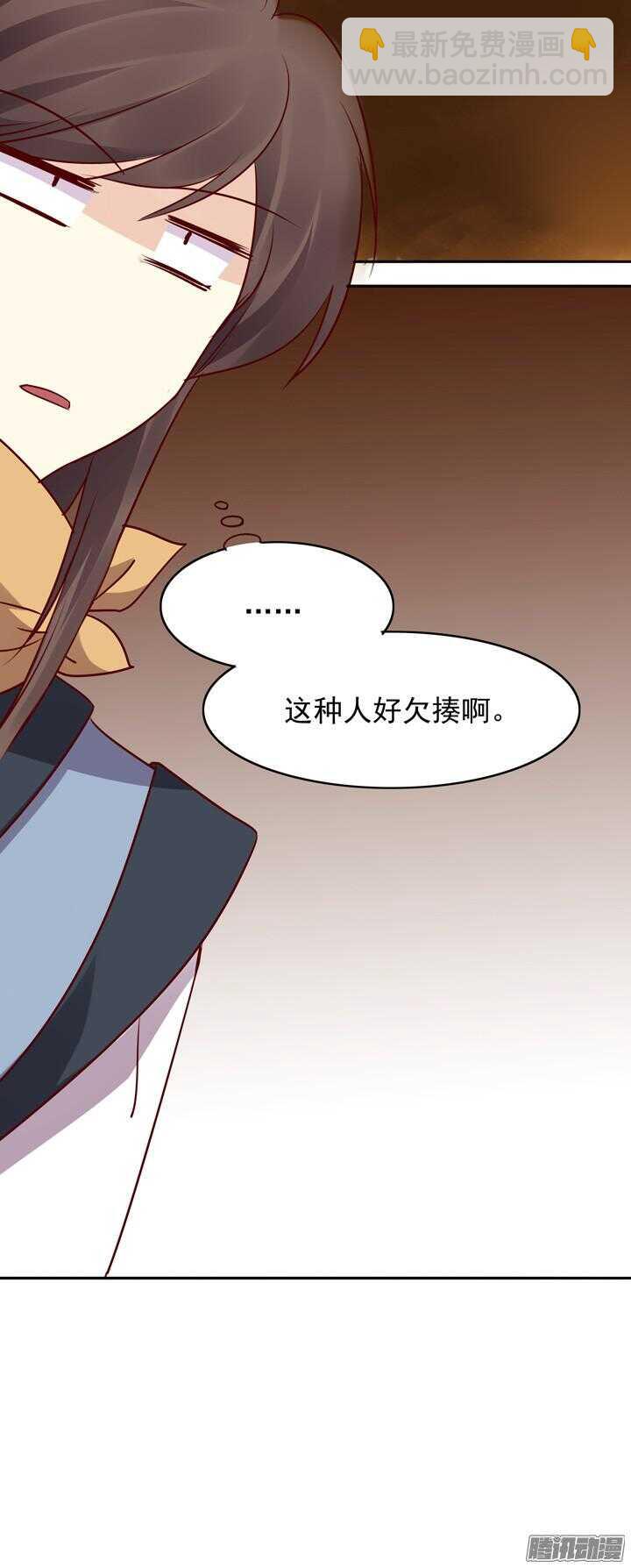 第146话 女大十八变！-第143话