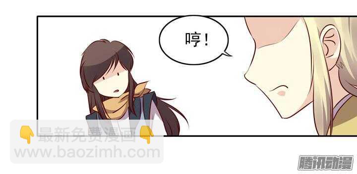 第146话 女大十八变！-第143话
